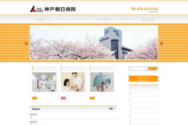 BizVektor theme site design template sample