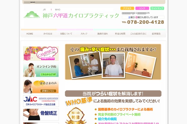 Site using AVH Extended Categories Widgets plugin