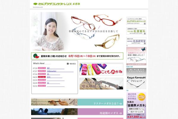 Azul theme site design template sample