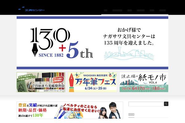 Nbc theme site design template sample