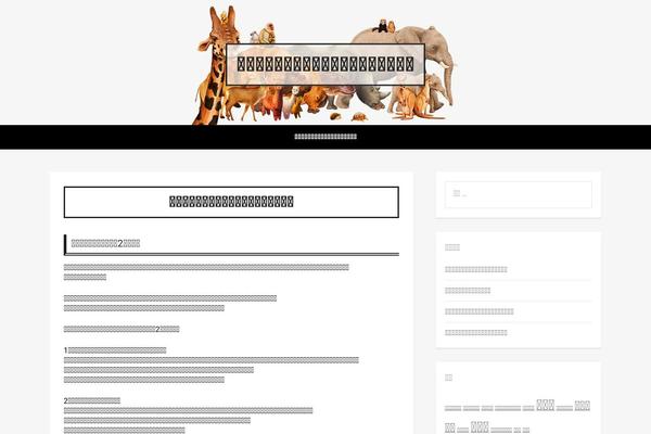 Businessly theme site design template sample
