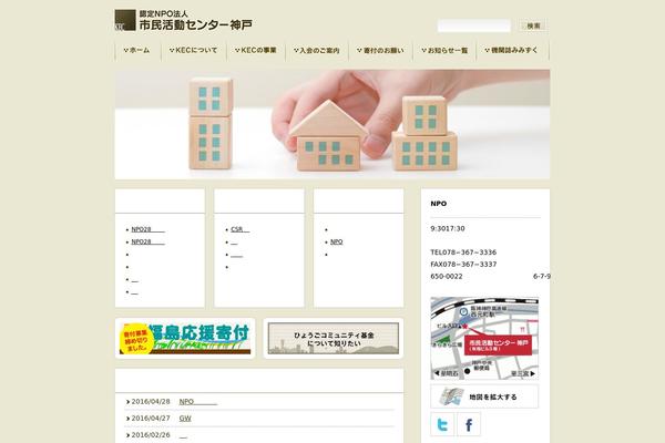 Toolbox theme site design template sample
