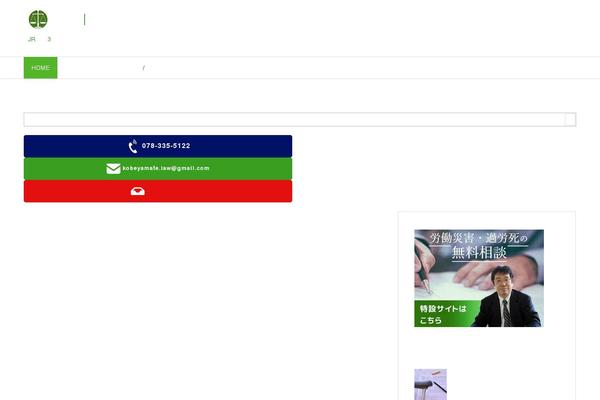 Site using Ultimate-content-views plugin