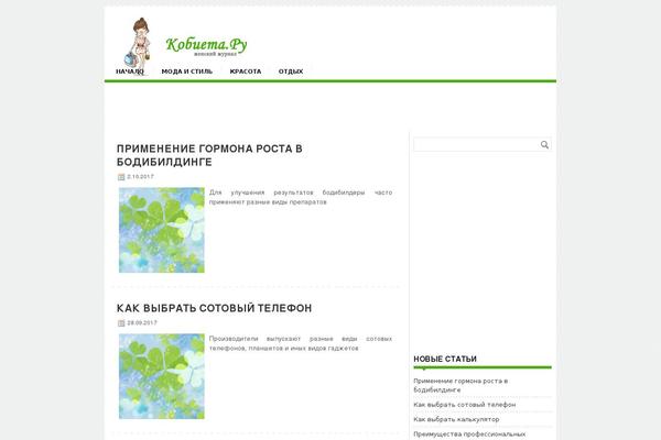 Alias theme site design template sample