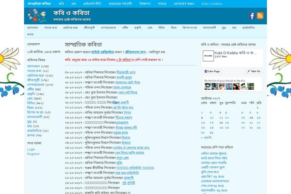 Site using Profile Builder - front-end user registration, login and edit profile plugin