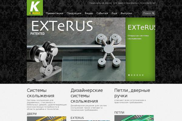 koblenz.ru site used Koblenz