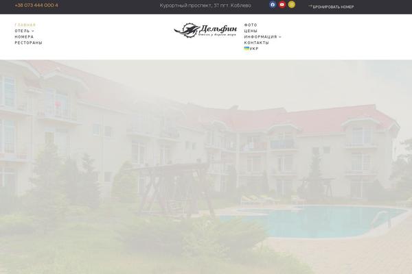 Site using Erios-core plugin