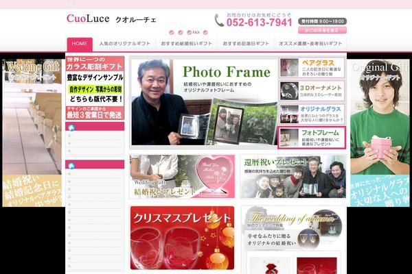 Welcart_default theme site design template sample