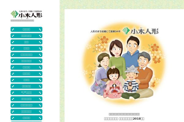 Twentyfifteen Child theme site design template sample