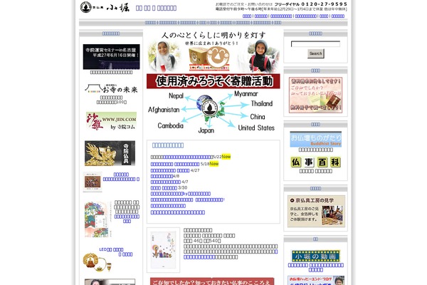 Site using WP-OGP plugin
