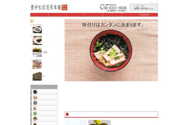 Site using WP Knowledgebase plugin