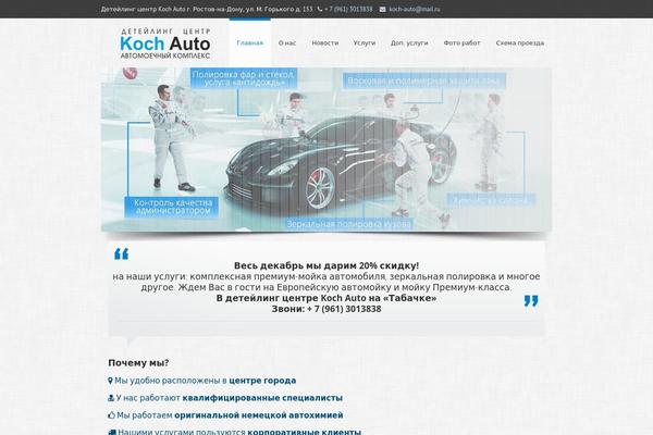 Kora theme site design template sample