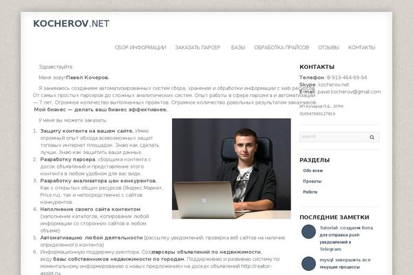 Podcaster theme site design template sample
