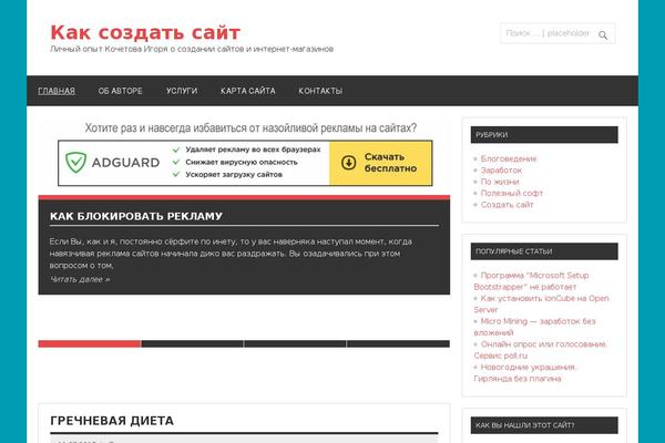Site using Subscribe-to-download-for-wordpress plugin