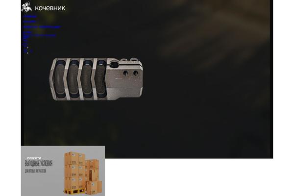 Site using Mihdan-elementor-yandex-maps plugin