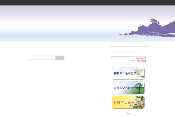 Site using Head Cleaner plugin