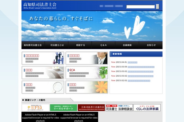 Site using What's New Generator plugin