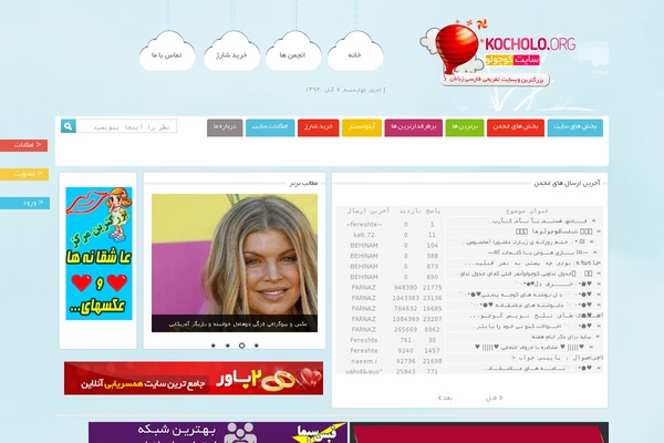 Site using Ajax WP Query Search Filter plugin