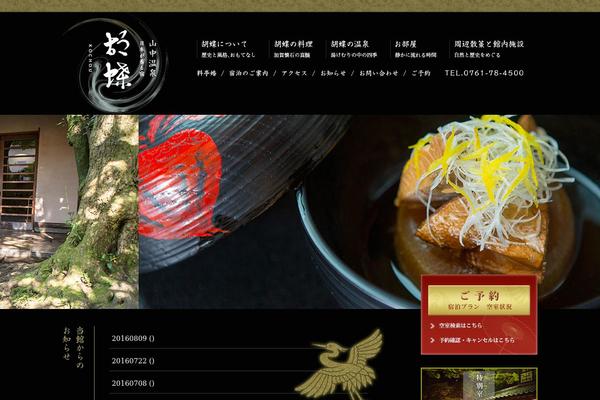 Site using Easy Nivo Slider plugin