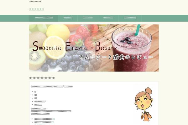 kocopoli.com site used Responsive_073