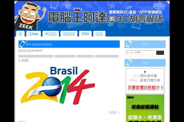 JNews theme site design template sample