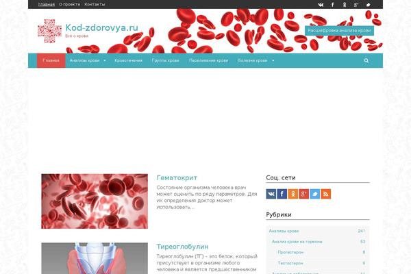 Wpmfc-theme theme site design template sample