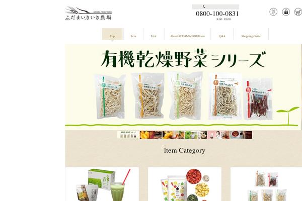 Site using Biz Calendar plugin