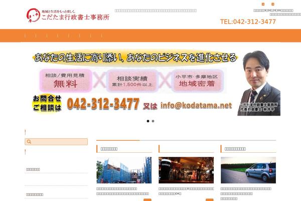 Fsv002wp-basic-c03 theme site design template sample