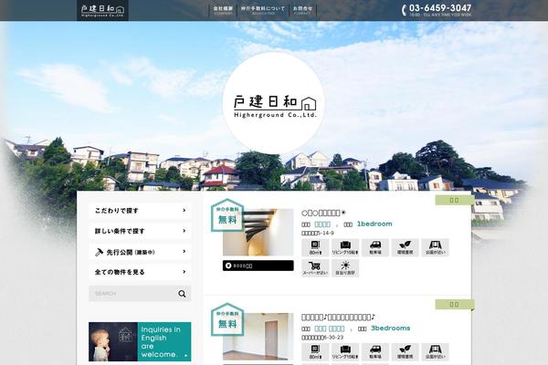 Hg theme site design template sample