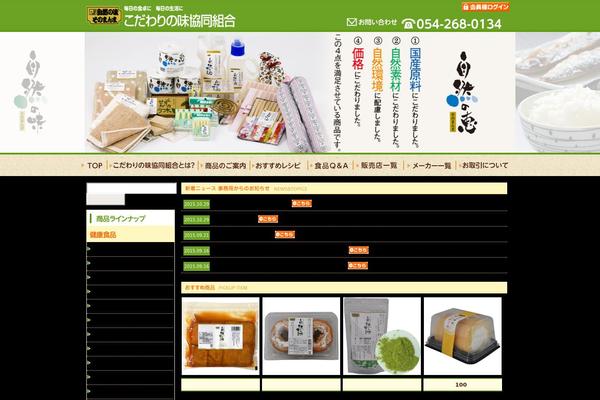 Site using WP PageNavi Style plugin