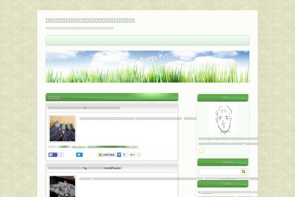 double-natural theme websites examples