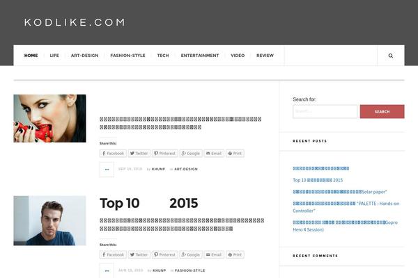 JustWrite theme site design template sample