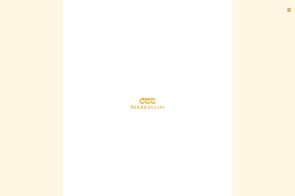 kodomo-abc.org site used Ccc