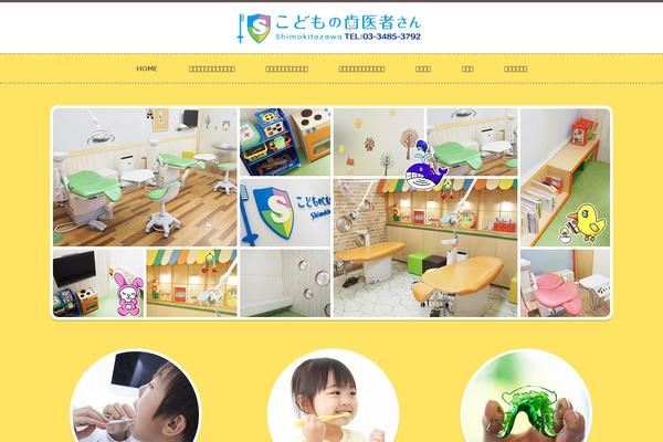 Luxe_tcd022 theme site design template sample