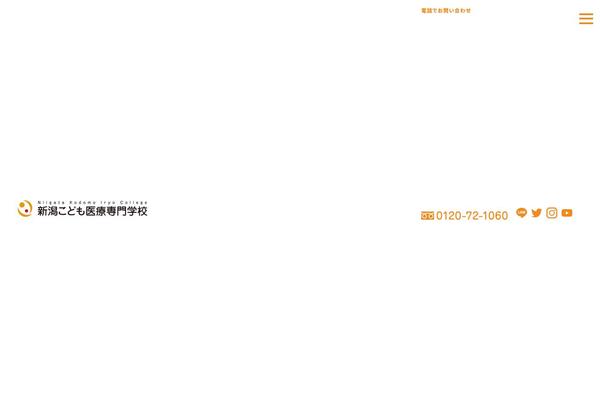 kodomoiryo.com site used Kodomoiryo2024_theme