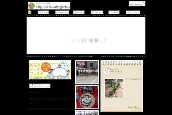 kodomonoshiawase.com site used Miyuki