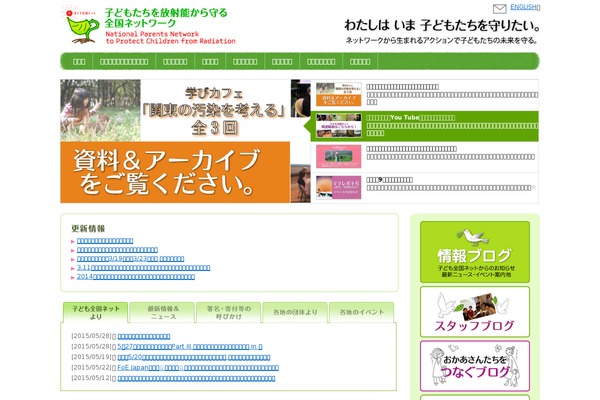 Site using Lightning-advanced-unit plugin