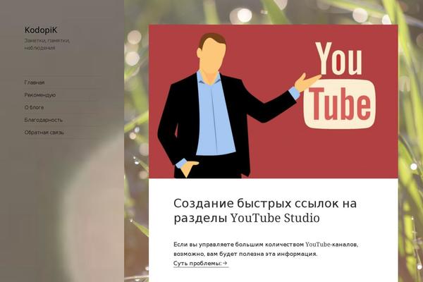 Site using CodeColorer plugin