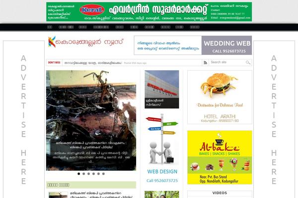 Max Mag theme site design template sample