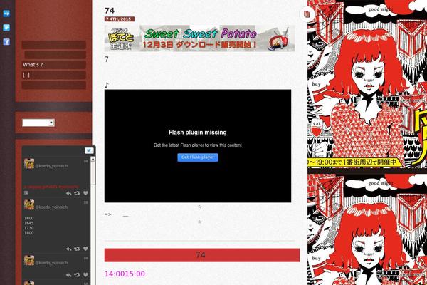DailyPost theme site design template sample