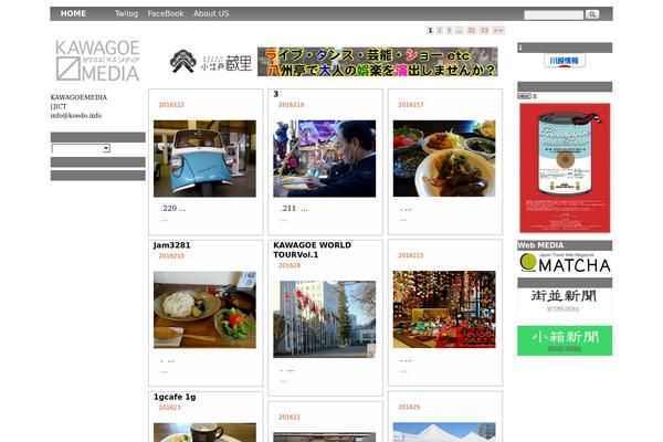 Weaver II pro theme site design template sample