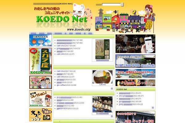 Site using Wp-lytebox plugin
