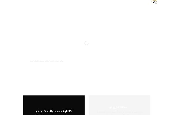 Site using Persian-flatsome plugin