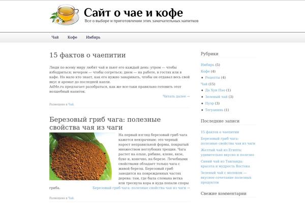 Mosaic theme site design template sample