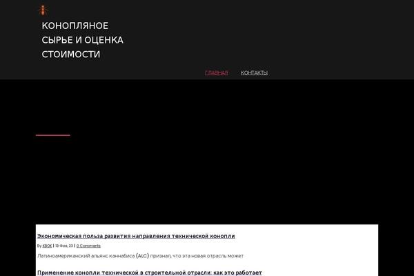 Site using Pagelayer plugin