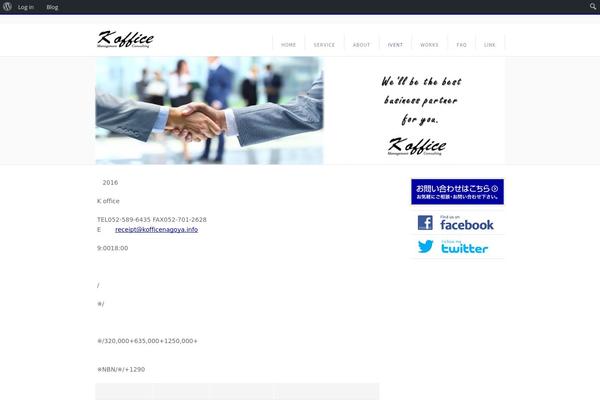 Site using [GWA] AutoResponder plugin