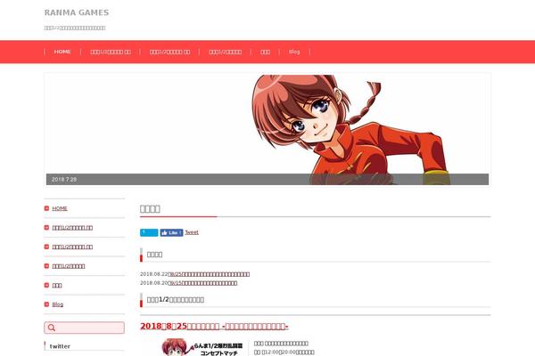 kofrc.org site used Fsv-basic-corporate-pink