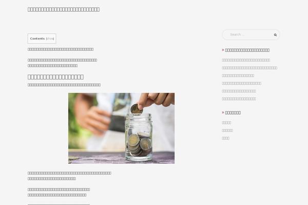 Cactus theme site design template sample