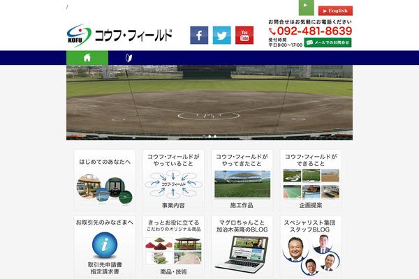 kofu-field.com site used Infact-core