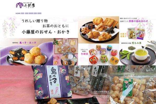 Site using Vk-blocks plugin